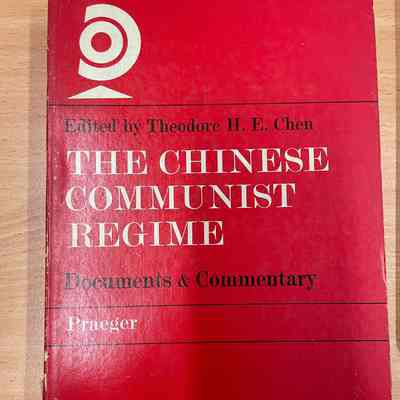 The Chinese Communist regime : documents and commentary