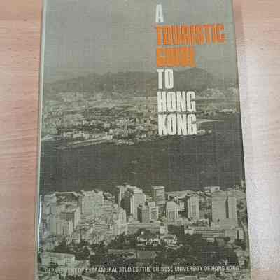 A touristic guide to Hong Kong