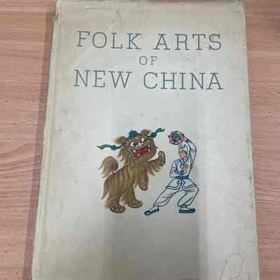 Folk arts of new China
