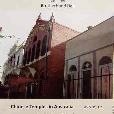 Chinese Temples in Australia, See Yup Temple Brotherhood Hall Vol 9 Part 2 by Dr Kok Hu Jin
