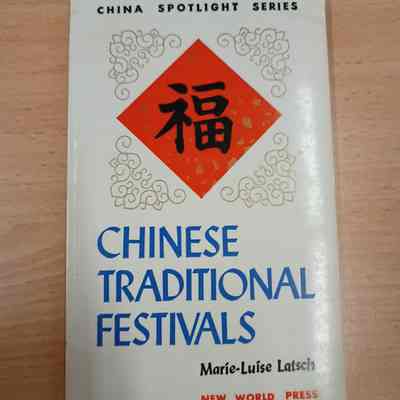 Chinese Traditional Festivals