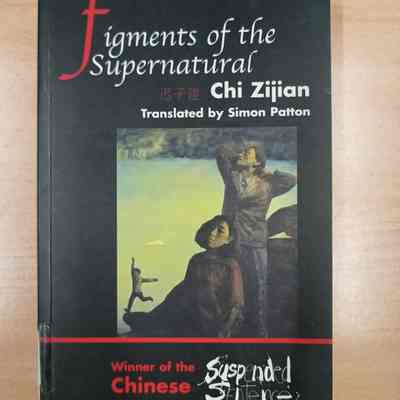 Figments of the supernatural