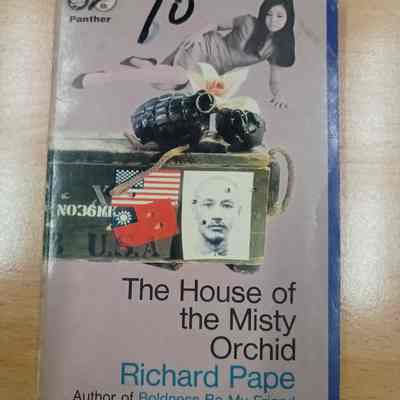 The house of the misty orchid