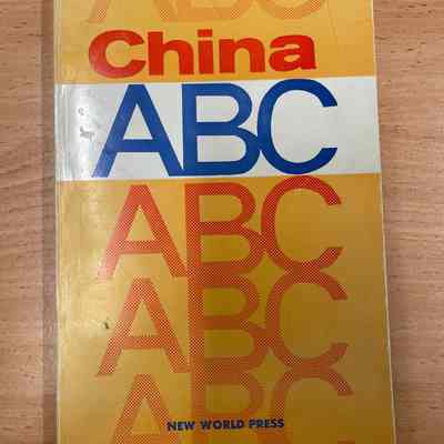 China A B C