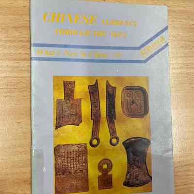 Chinese currency through the ages.