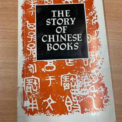 The story of Chinese books