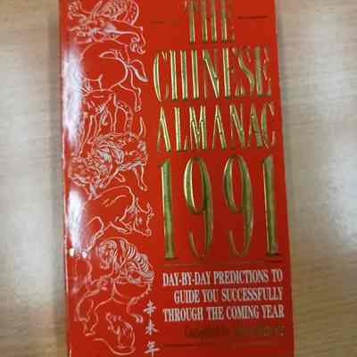 The Chinese almanac 1991