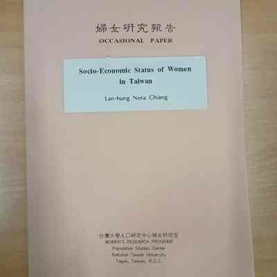 Socio-economic status of women in Taiwan
