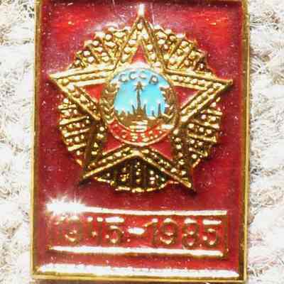 97/Steven Crew: East, small Soviet medal