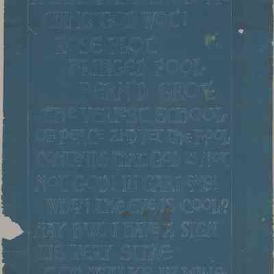 Blueprint: English Garden inscription