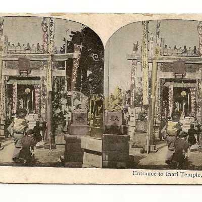 Entrance to Inari Temple, Tokio