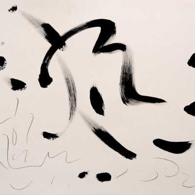 Beethoven's Fifth VII