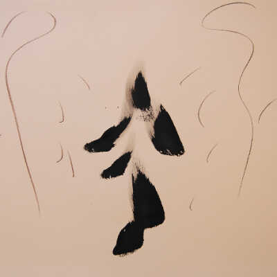 Beethoven's Fifth VI