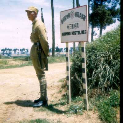 Chinese Soldier on Guard, Kunming, China