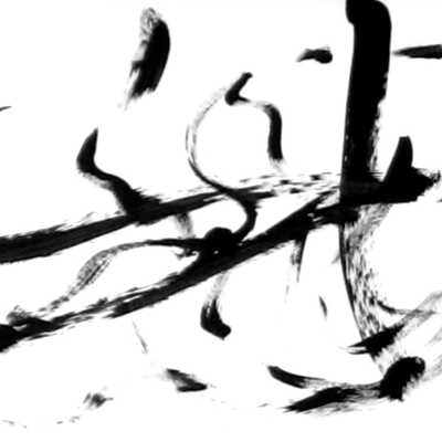 untitled from the Hayden series