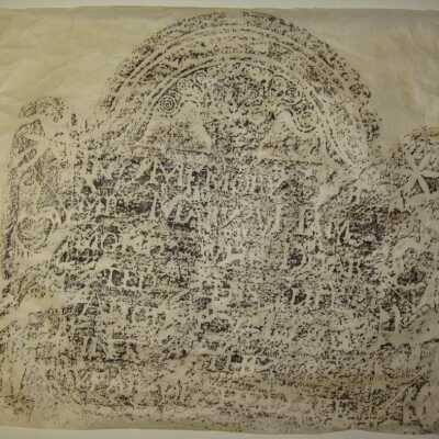 Mary Hammond (Arnold)