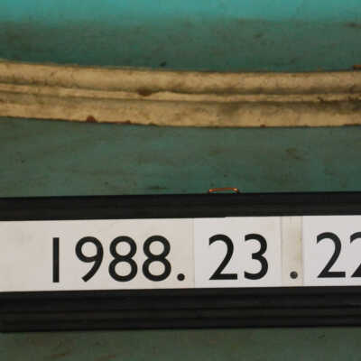 Casing