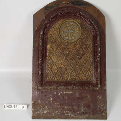 Cover, Fireplace
