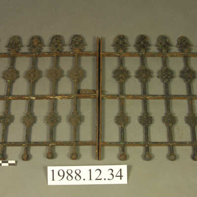 Gate