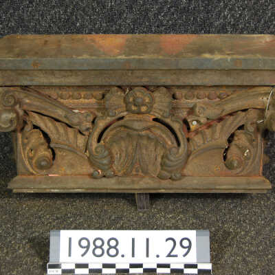 Capital, Cast Iron