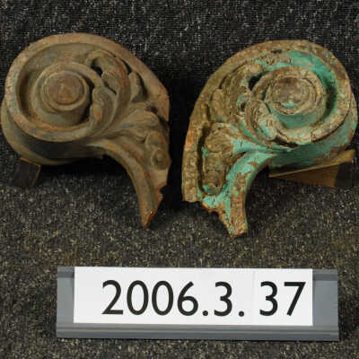 Ornament, Cast Iron