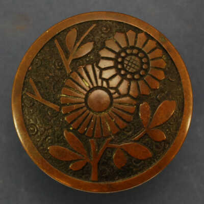 Doorknob
