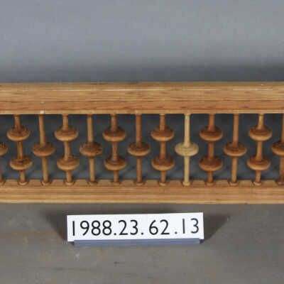 Spindle