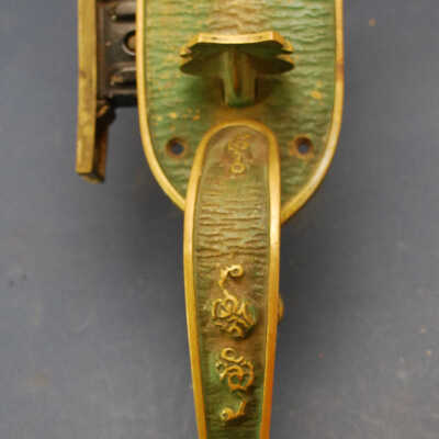 Set, Lock