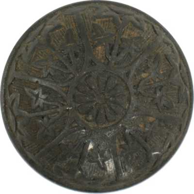 Doorknob