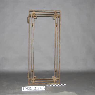 Gate