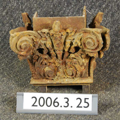 Capital, Cast Iron