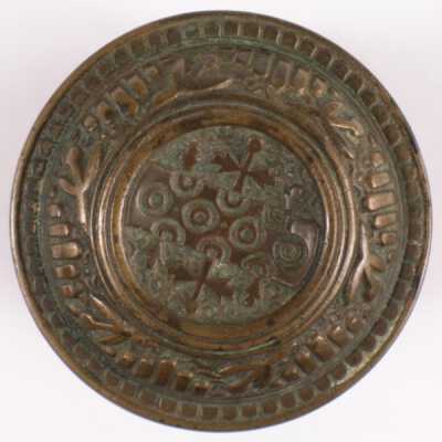 Doorknob