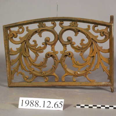 Gate