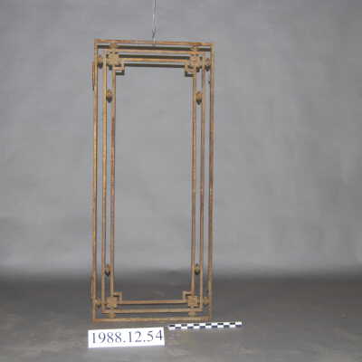 Gate