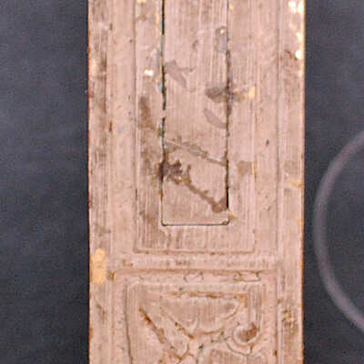 Lock, Pocket Door