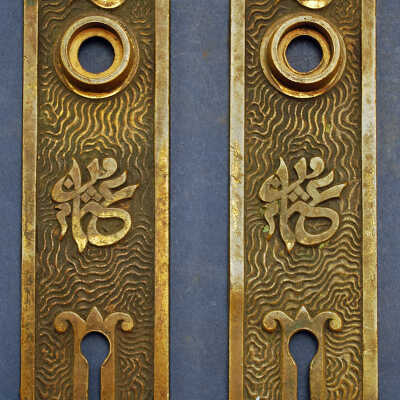 Escutcheon, Plate