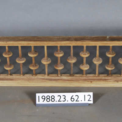 Spindle