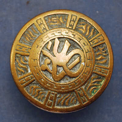 Doorknob