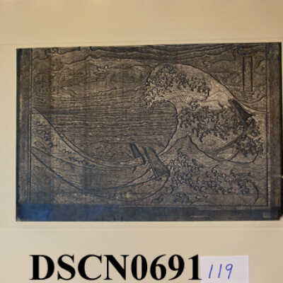 Photocopy of a Woodblock