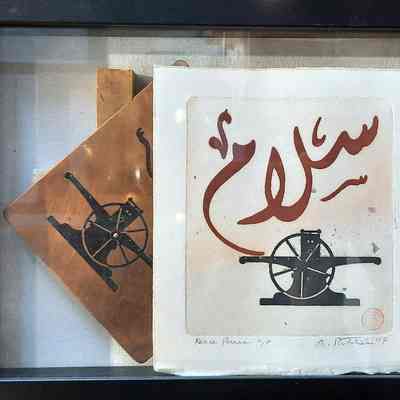 Peace Press