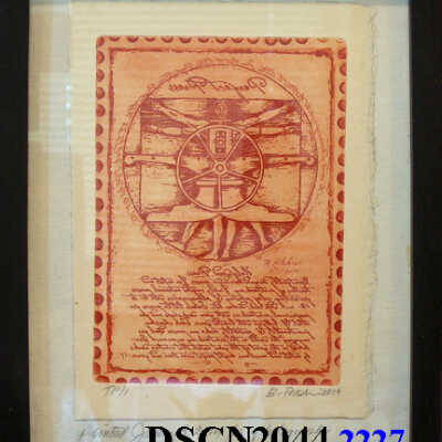 Vitruvian Press