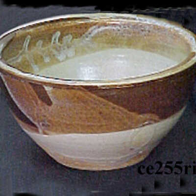 Medium Bowl