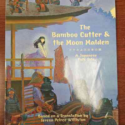 The Bamboo Cutter and the Moon Maiden