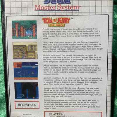 Game Box - Back