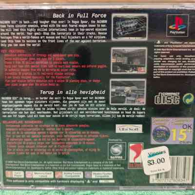 Game Box - Back