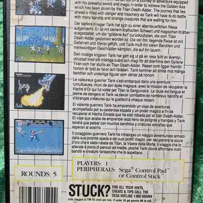 Game Box - Back