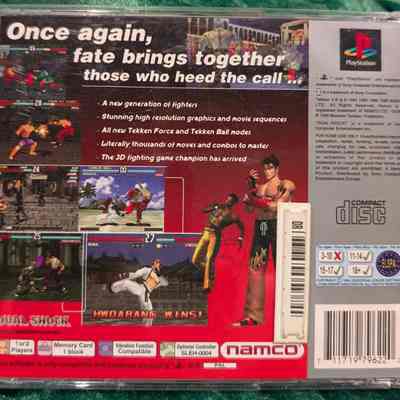 Game Box - Back