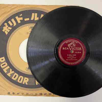 O Sole Mio Record