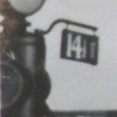 Gas Pump at Lincolnville Beach