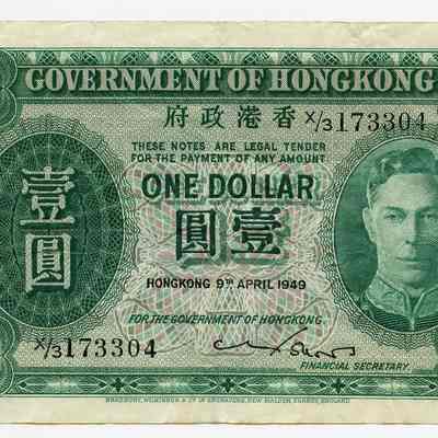 1949 Hong Kong Government dollar banknote.